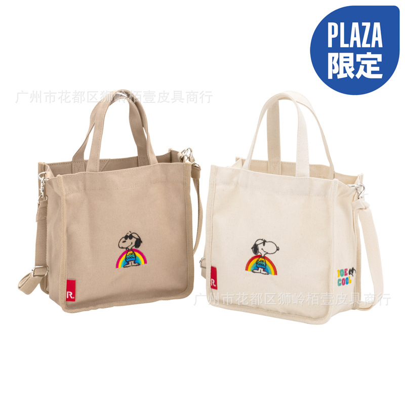 日本新款史怒比帆布便携时尚手提袋可爱卡通墨镜手拎单肩斜跨小包
