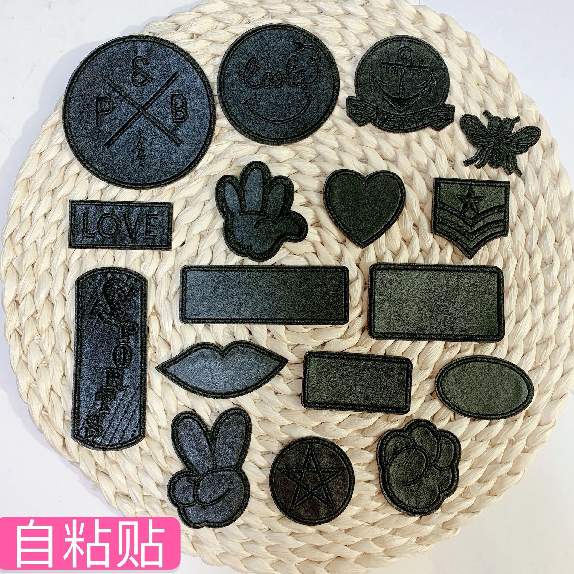 自粘衣服布贴羽绒服牛仔裤子皮衣贴布包包装饰补破洞补丁贴花060