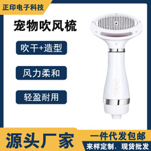 爆款宠物吹风梳毛一体机猫狗吹毛神器洗澡烘干小型犬