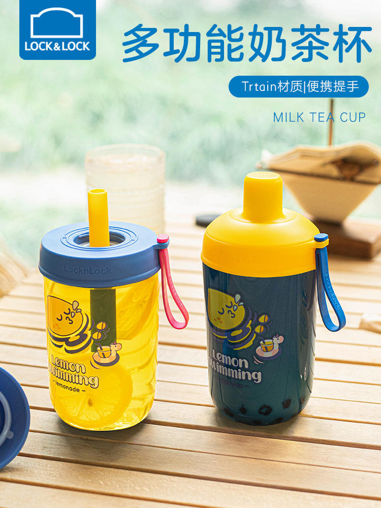 乐扣奶茶杯520ml塑料tritan提绳有盖吸管杯女生高颜值水杯abf791