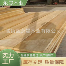 白杨木实木板材直拼板 白杨木规格板板材木材 原色无节白杨木板材