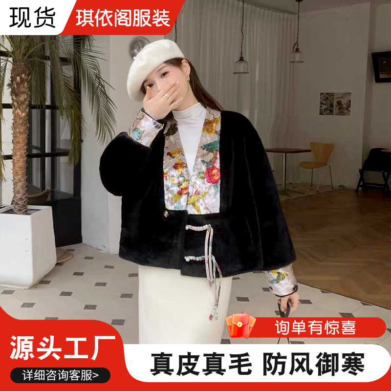 新中式国风盘扣金貂绒外套女皮毛一体短款氧气提花皮草上衣-阿里巴巴