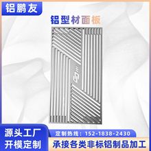 电脑主机面板铝合金面板CNC加工机械机加工铝制品