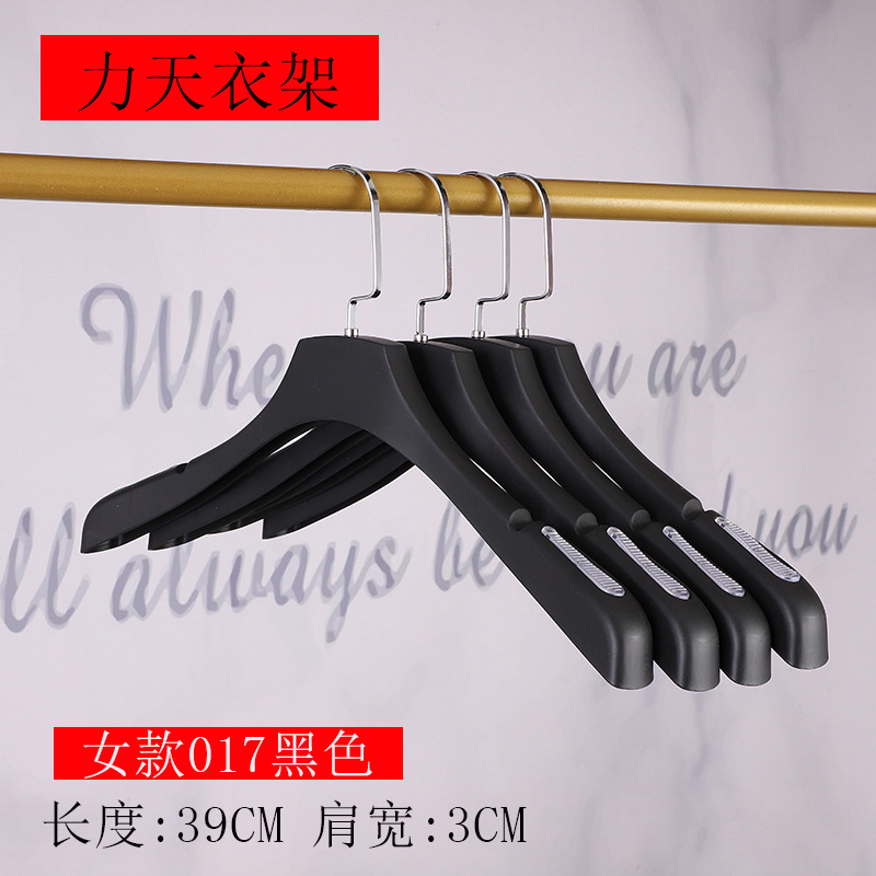 Non-Slip Hotel Plastic Clothes Hanger Clothing Store Special Clothes Hanger Hanger Traceless Clothes Rack Suit Clothes Hanger Wholesale