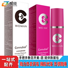 Connubial女性快感增强液女士外用夫妻房事免洗情趣成人用品 批发