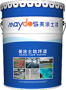 环氧树脂地坪漆施工水泥地面固化剂耐磨室内停车场工厂车间地板漆