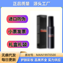 【官方正品】定妆喷雾100ml 持久不脱妆控油哑光补水保湿定妆水