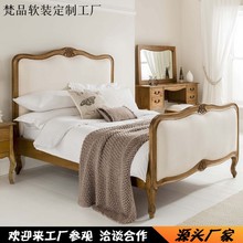 美式实木雕花床软靠床欧式新古典设计师双人床1.8米简约卧室家具
