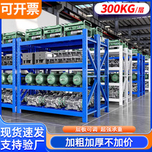货架仓库用仓储置物架四层展示架铁架加厚铁架子家用库房批发低价