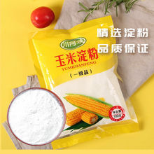 五得利面粉50斤馒头包子饺子高端面粉家用通用大袋面粉