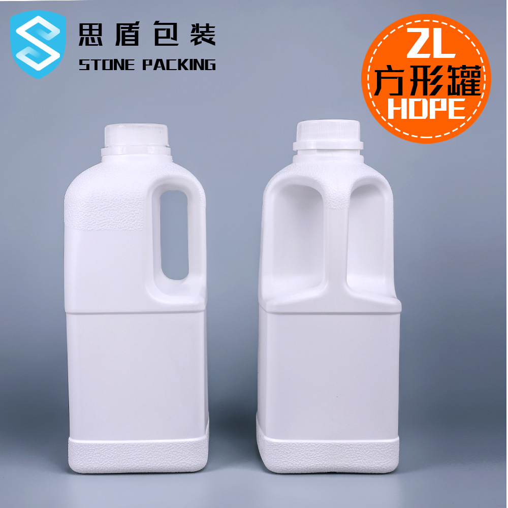 思盾厂家直销 2l食品塑料罐果糖酱桶2kg方形hdpe带把牛奶瓶塑料桶