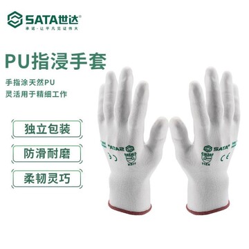世达sata fs0701 劳保手套 pu涂层尼龙防滑耐磨 工地防护手套6"