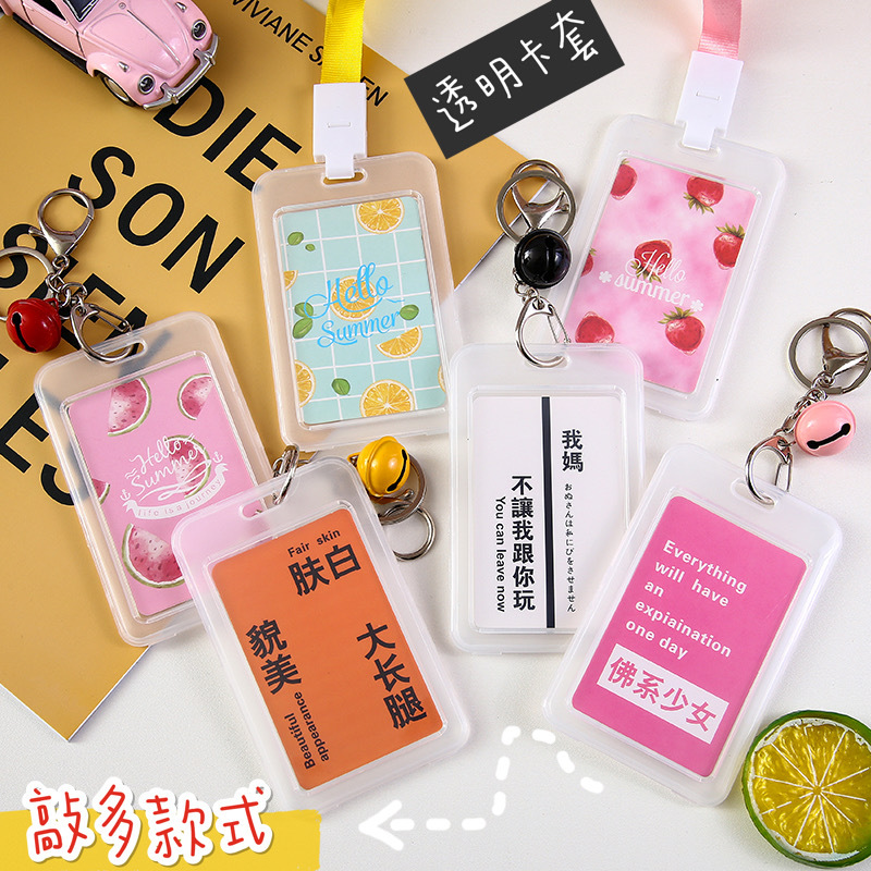 Creative Fresh Transparent Card Cover Hard IC Certificate Holder Key Chain with Bell Meal Card Student Access Control Bus Card Holder