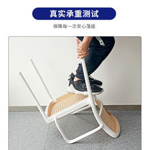 家用椅子餐椅新中式藤编椅靠背凳子简约塑料加厚餐桌椅可叠放户外
