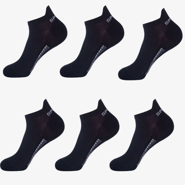 2021 New Socks Men's Handle Socks Individually Packaged Gift Boat Socks Cotton Socks Sweat Absorbing and Deodorant Net Socks