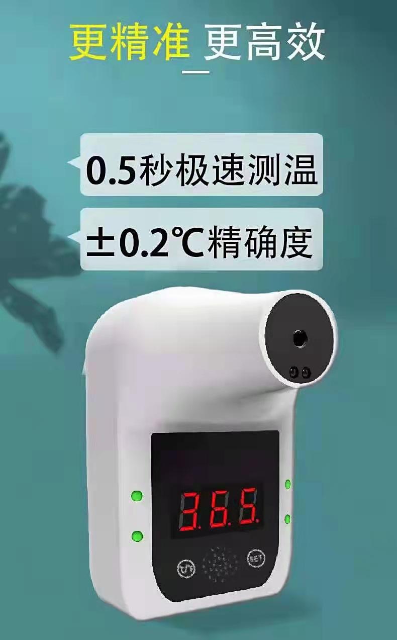 gp100先德壁挂式红外测温仪现货快速测温低价红外体温计批发零售