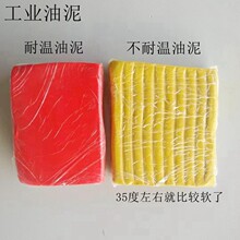 工业橡皮泥 工艺品五金饰品焊接的模具学生雕塑的开木土 黄色油泥