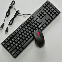 鼠标键盘批发经典USB有线键盘鼠标套装通用电脑通用办公一件代发