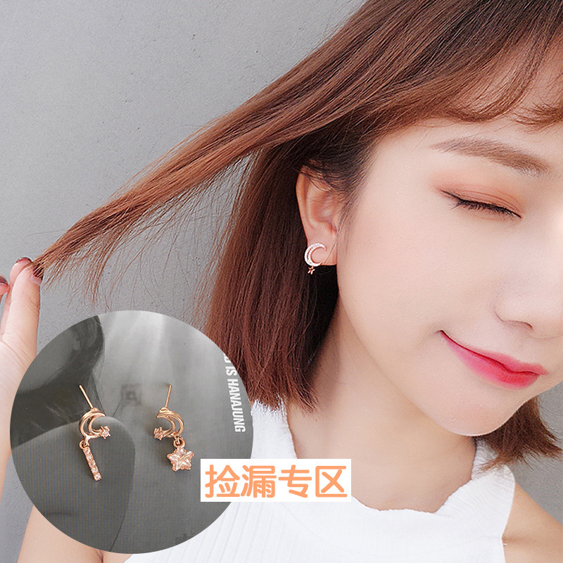 Clearance Earrings Night Market Stall Business Supply Earrings Female Korean Fashion Popular Earrings Ear Clip Eardrops Wholesale