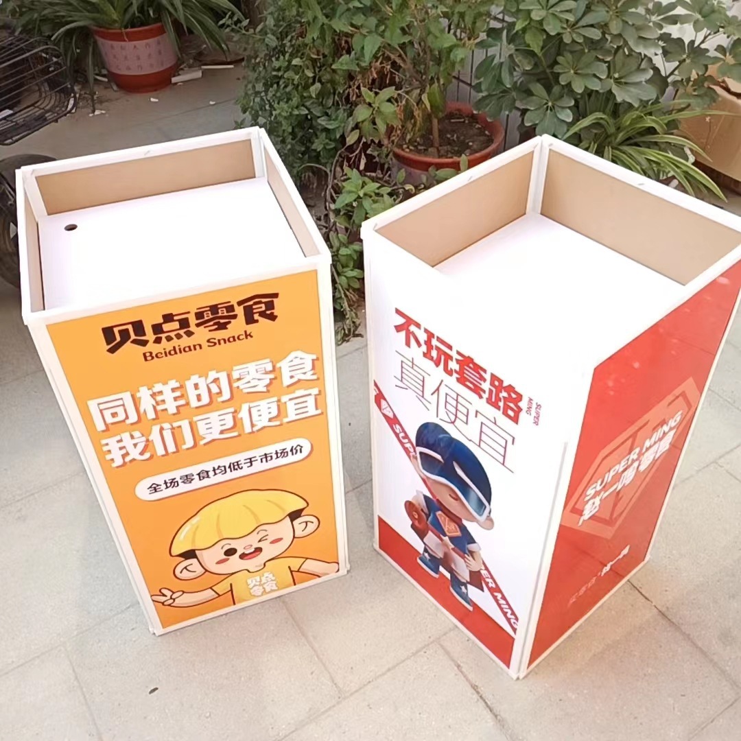 散称食品零食促销货架可折叠展柜木塑堆头超市陈列摆放架子可