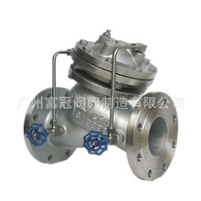 304不锈钢隔膜式多功能水泵控制阀 JD745X-16P水力控制阀厂家
