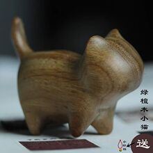 绿檀小猫摆件可爱动物创意迷你木质猫咪文玩手把件生日小礼物礼品