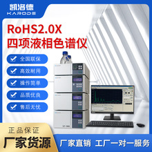 邻苯检测仪四项邻苯二甲酸分RoHS2.0（10项）能量色散X荧光光谱仪