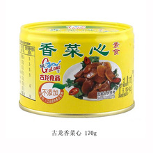 一份6罐包邮 古龙香菜心170g素食罐头家用下饭菜蒸鱼海鲜户外速食