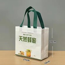 蜂蜜手提袋土蜂蜜无纺布礼品包装袋覆膜过节年货特产包装袋现货