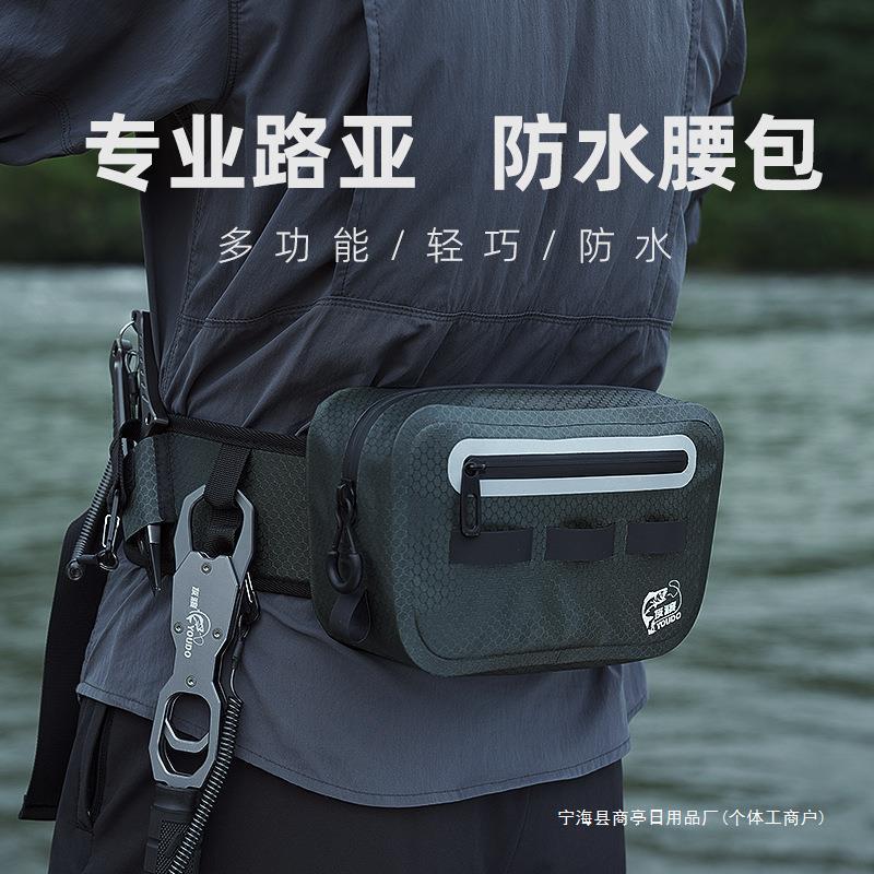 路亚防水腰包多功能垂钓斜挎背包钓鱼渔具包气密浮水包藏青色男