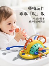 婴儿玩具抽抽乐手部精细动作硅胶餐盘拉拉乐益智早教宝宝0一1岁