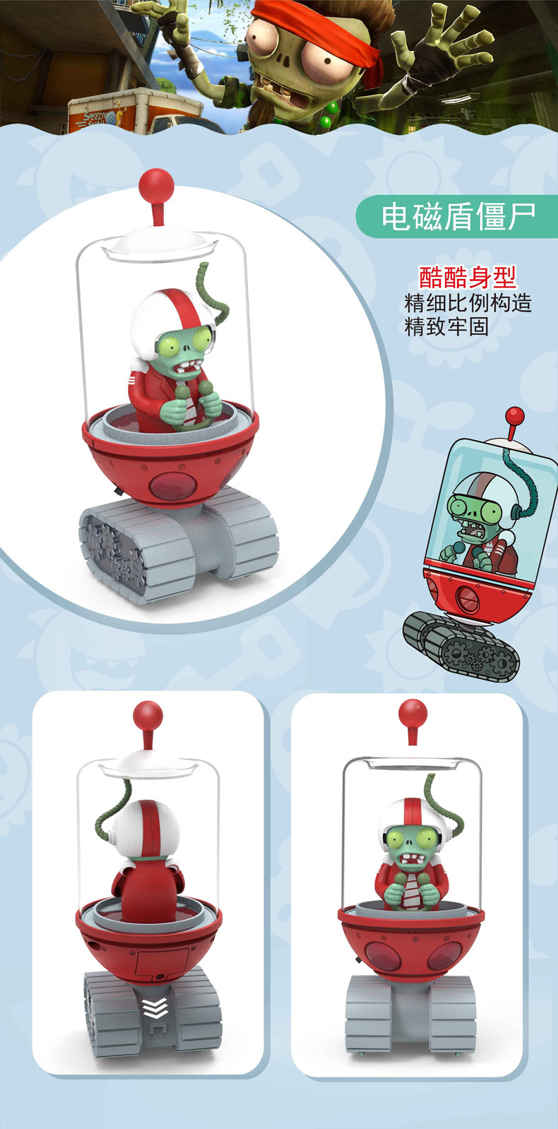 植物大战僵尸玩具公仔玉米加农炮玉米大炮战车可以发射送标靶