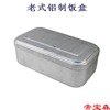 old-fashioned Aluminum boxes Reminiscence thickening Large Bento Box Retro Lunch box Bento Box Food boxes Experimental box old-fashioned Lunch box