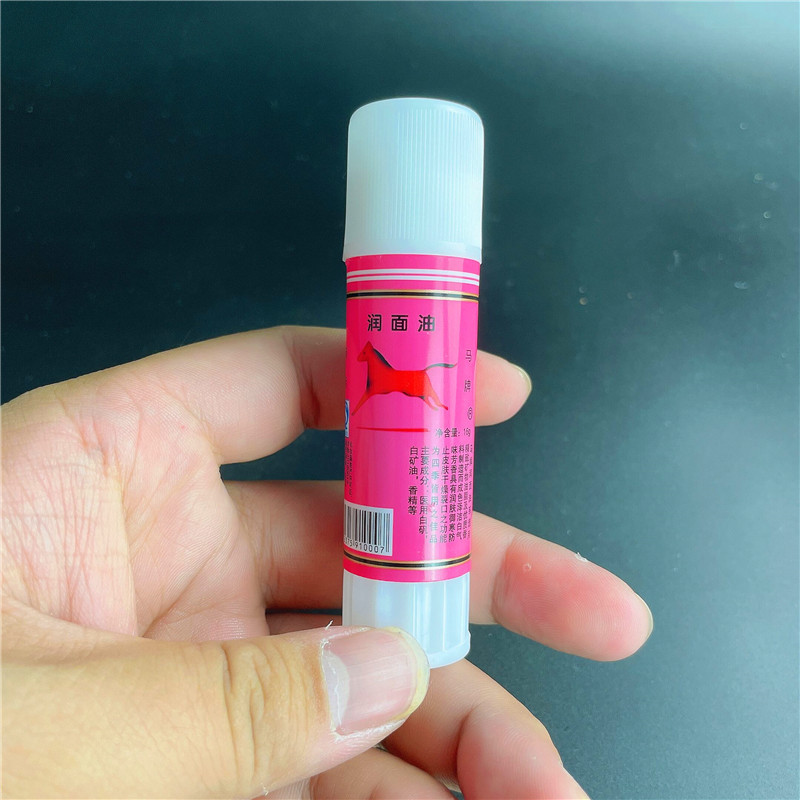 厂家批发青岛马牌润面油16克棒棒油秋冬马油护手霜滋润护肤油