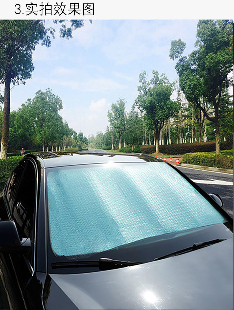 车用遮阳帘汽车遮阳挡隔热防晒布轿车前后挡车窗玻璃吸盘遮阳板垫