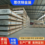 厂家现货批发 304不锈钢冷轧板 宽幅冷轧双面拉丝 贴膜 2B表面