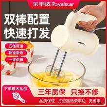 电动打蛋器全自动打发蛋清奶油小型家用搅拌机烘焙工具全套