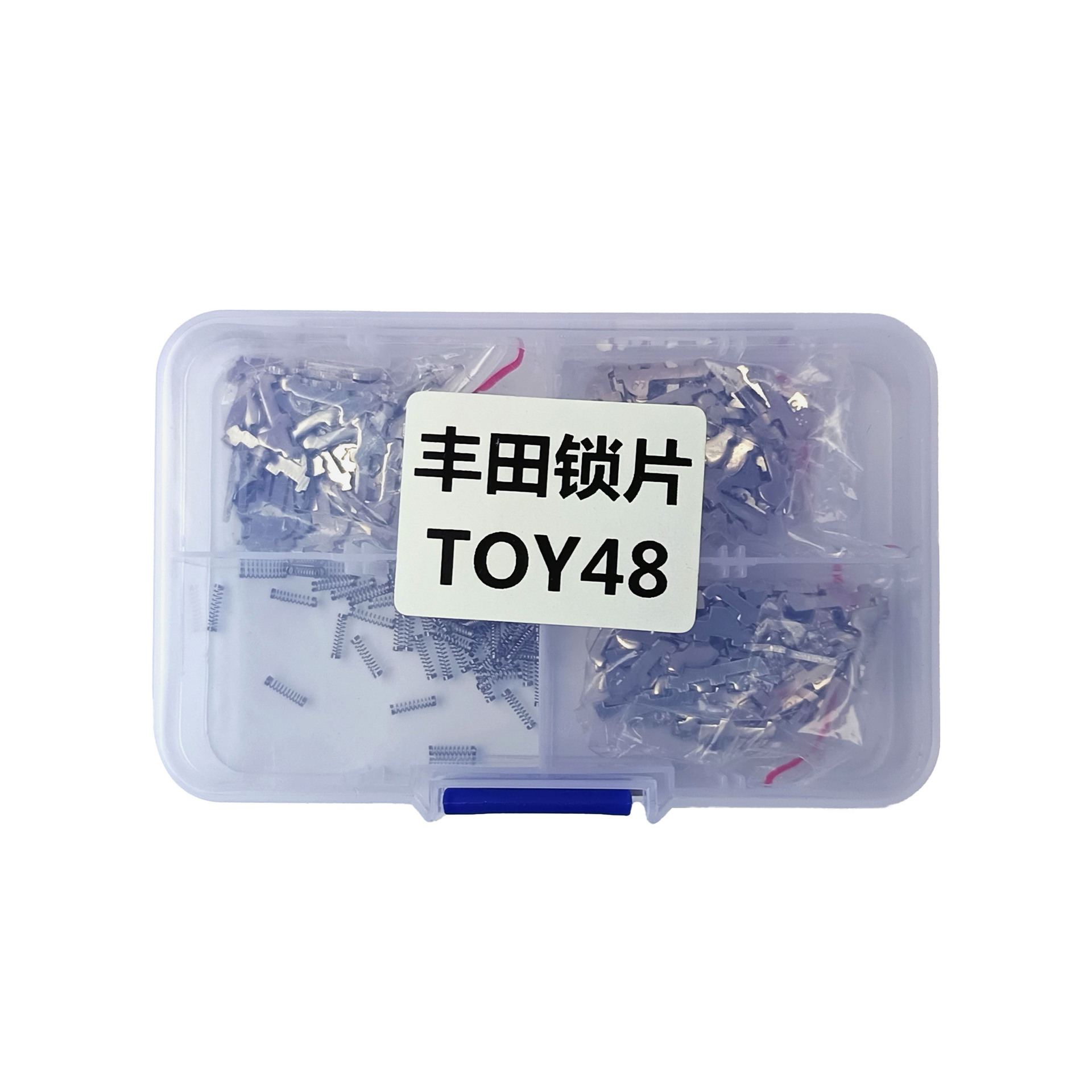 适用于丰田锁片 丰田48锁片 丰田内铣锁片汽车锁片-阿里巴巴