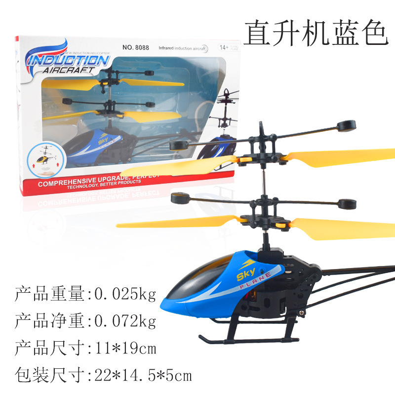 Stall Hot Sale Gesture Induction Vehicle Ufo Intelligent Suspension Remote Control Helicopter Drop-Resistant Children's Toys Wholesale