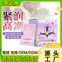 30袋/盒 中科生命能量素小分子活性多肽(非中科安泰胶囊多肽胶囊