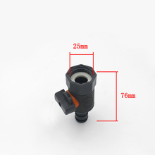 内6分螺纹开关阀 奶嘴开关奶嘴快接接头 快速转接头