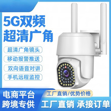 新品跨境涂鸦方案390eyes户外防水wifi摄像头涂鸦wifi摄像头