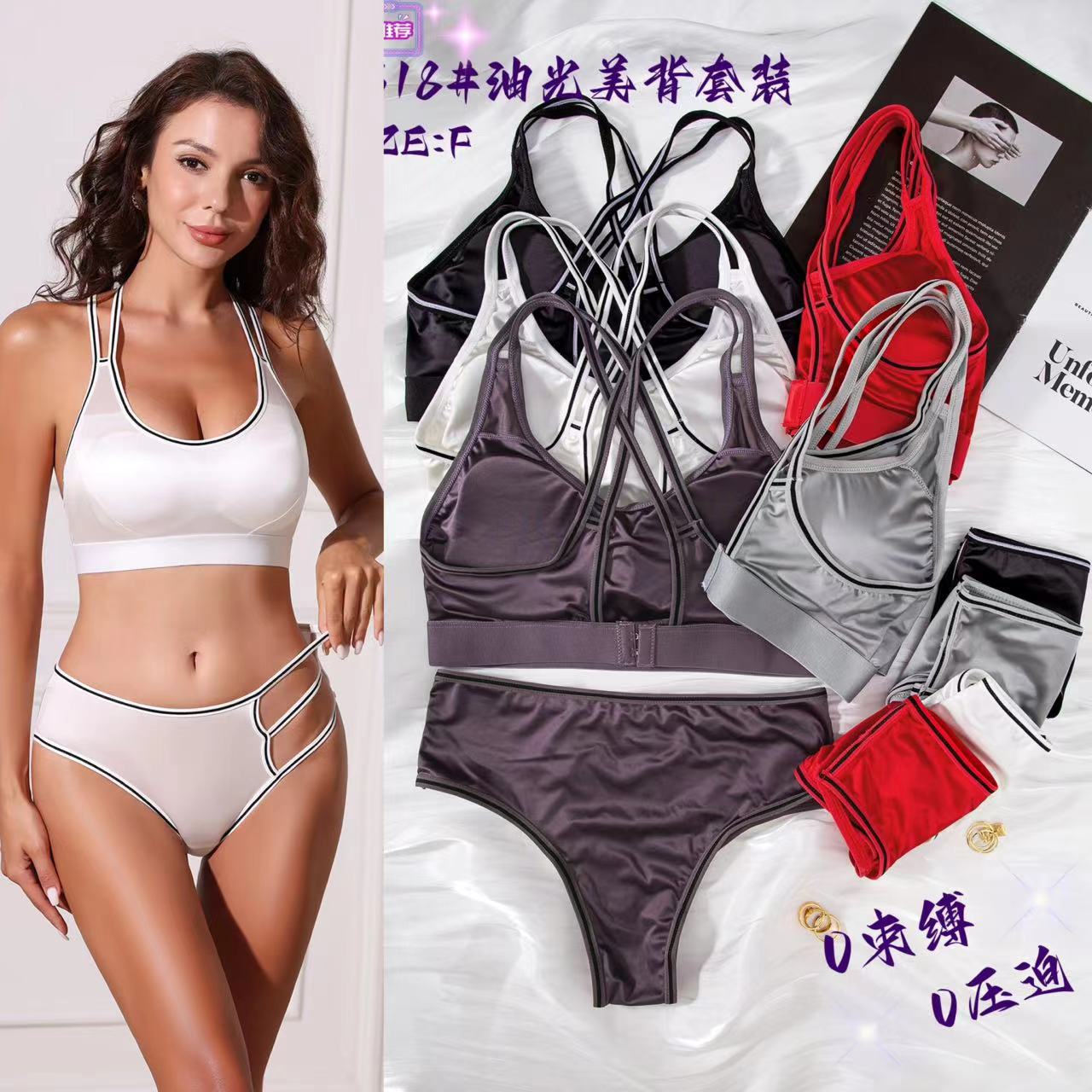 european and american glossy bra set women‘s sling sexy push-up beauty back tube top camisole hollow underwear cross-border