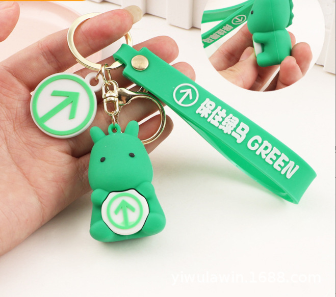 PVC Soft Glue Holding Green Horse Key Pendants Cartoon Key Button Doll Keeping Green Horse Green Keychain Pass