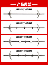 止水螺杆三段式M12工地模板穿墙对拉螺栓M14水池通丝防水丝杆M16