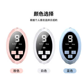 亚马逊爆款睡眠仪睡眠安神助眠器手握睡眠仪辅助仪器智能助眠仪