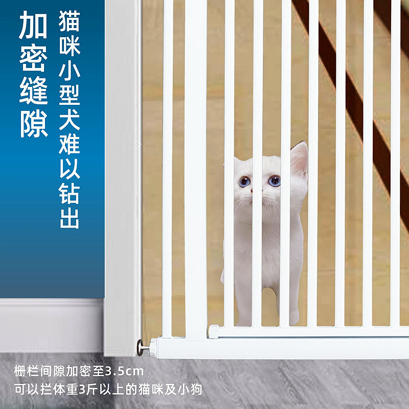 New 1.5 M High Encryption Pet Cat Door Fence Anti-Jump Small Dog Isolation Fence Indoor Dog Fence Rod