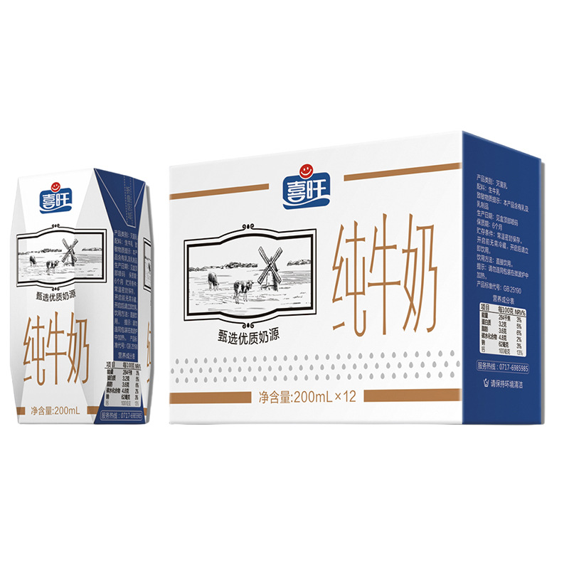 喜旺纯牛奶200ml*12盒/提-阿里巴巴