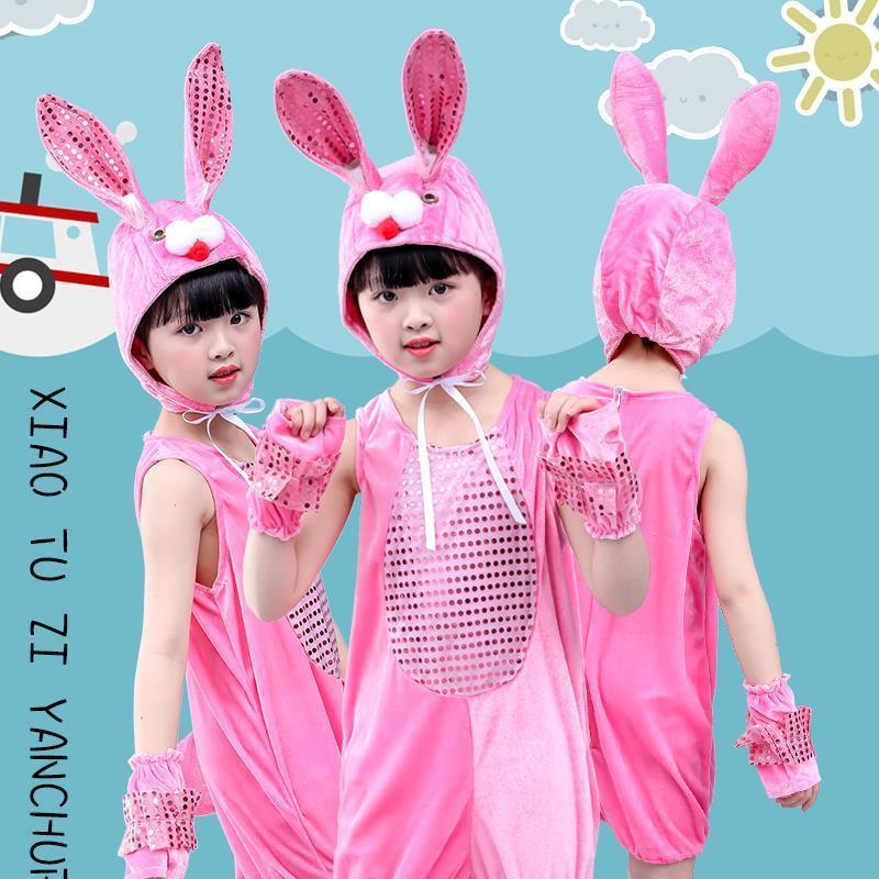 六一儿童演出服小兔子幼儿园舞蹈服小白兔子男童女童动物表演服装
