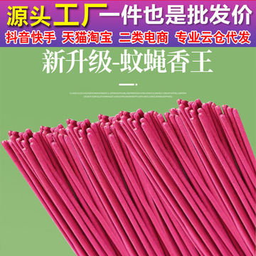 蚊香棒蚊香支香长效室内驱蚊灭蚊绿色香茅蚊香棒厂家现货批发
